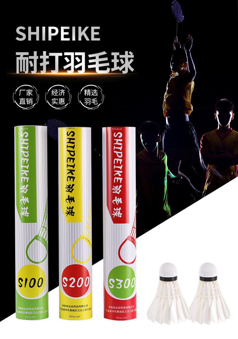 Factory Wholesale for Training Badminton Indoor Outdoor Shuttlecock Durable King Student 12 Pack Practicing Ball Factory Wholesale for Training Badminton Indoor Outdoor Shuttlecock Durable King Student 12 Pack Practicing Ball