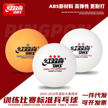 Wholesale Firebird Thickened Beef Tendon Base Shuttlecock Student Competition Adult Fitness Sports Chicken Goose Feather Shuttlecock
