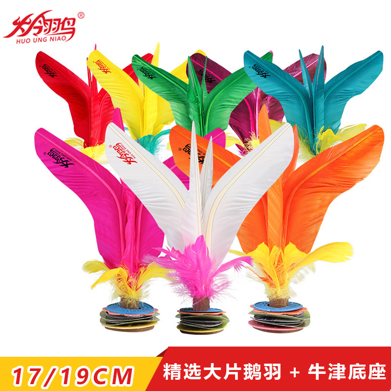Wholesale Firebird Thickened Beef Tendon Base Shuttlecock Student Competition Adult Fitness Sports Chicken Goose Feather Shuttlecock