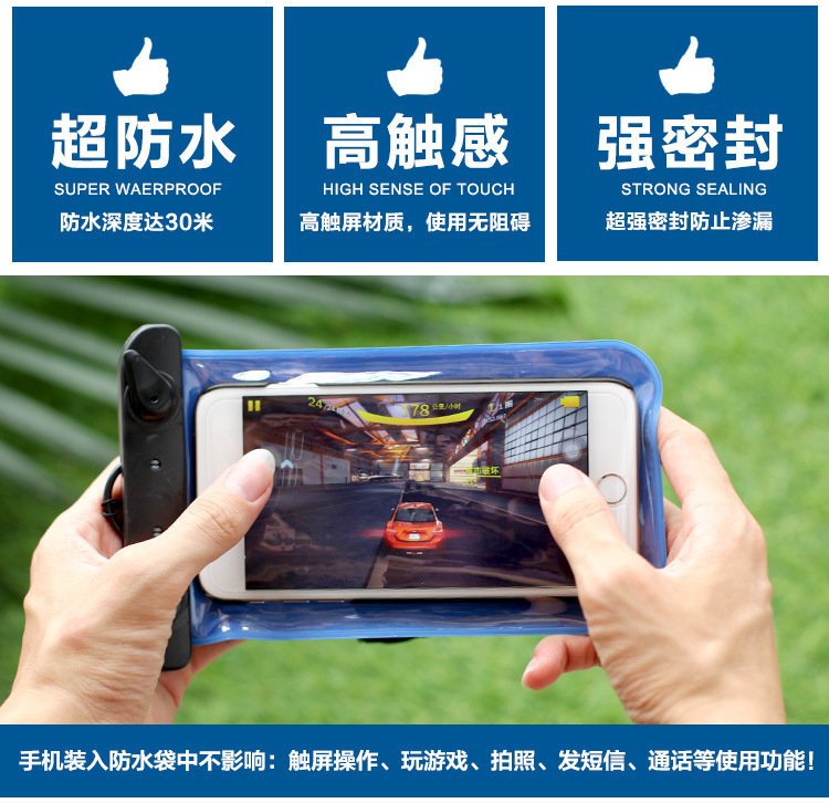 Smart Universal Phone Swimming Cellphone Waterproof Bag Swimming Waterproof Bag Swimming Bag Hanging Armband Dual-Use 64G