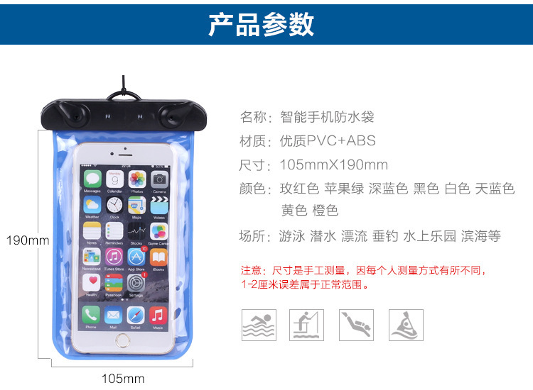 Smart Universal Phone Swimming Cellphone Waterproof Bag Swimming Waterproof Bag Swimming Bag Hanging Armband Dual-Use 64G