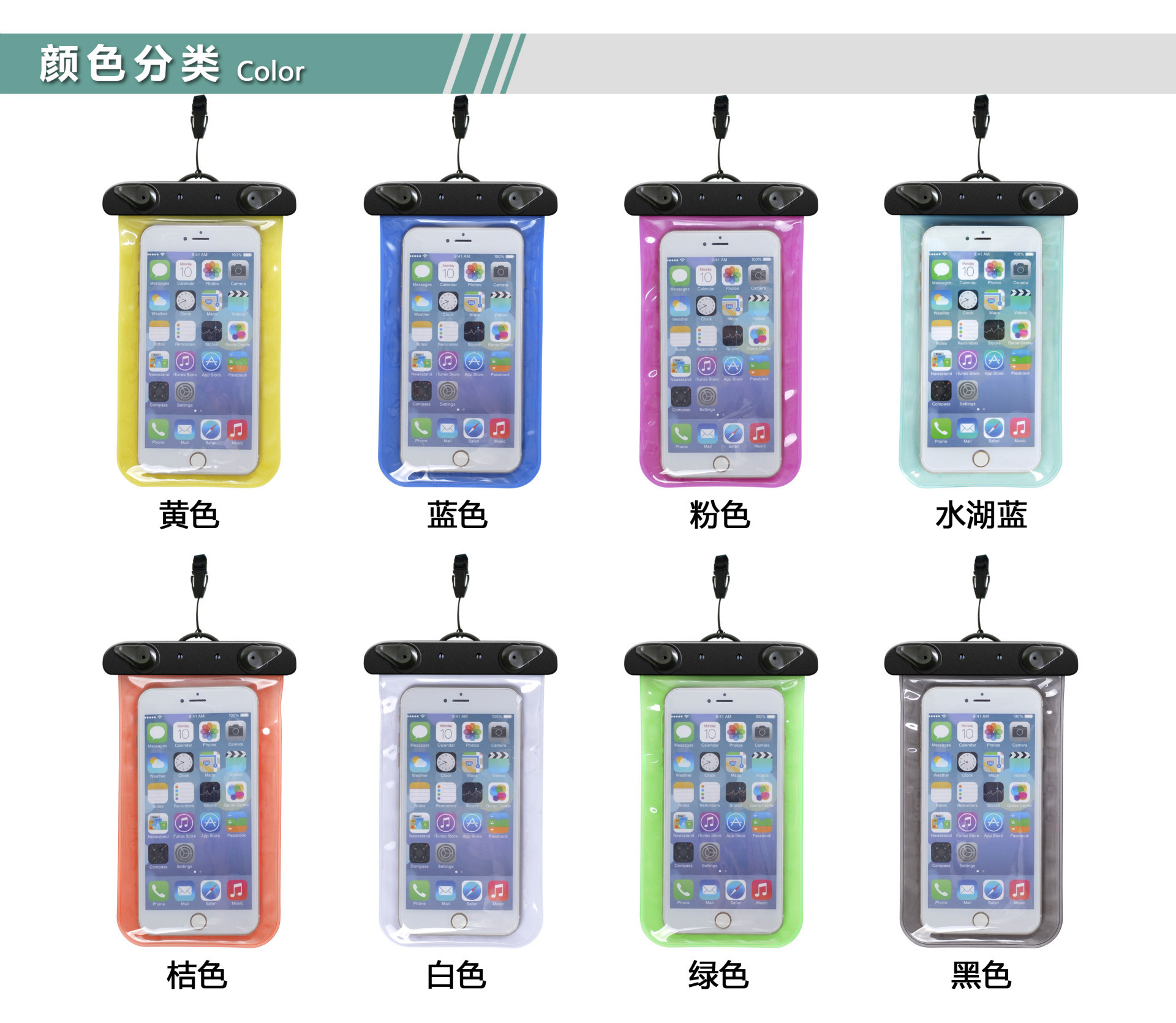 Smart Universal Phone Swimming Cellphone Waterproof Bag Swimming Waterproof Bag Swimming Bag Hanging Armband Dual-Use 64G