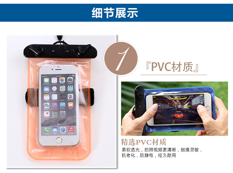 Smart Universal Phone Swimming Cellphone Waterproof Bag Swimming Waterproof Bag Swimming Bag Hanging Armband Dual-Use 64G