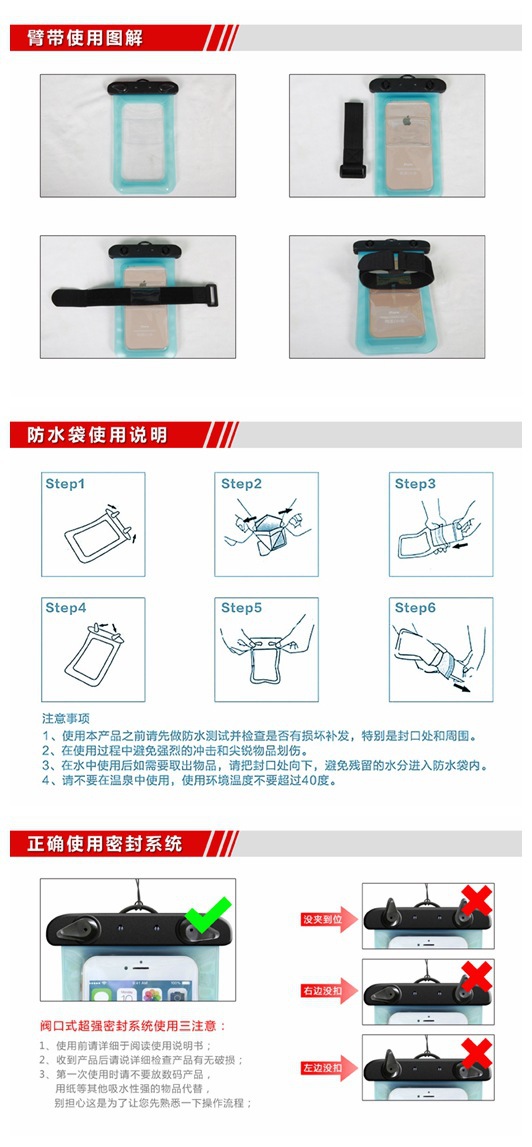 Smart Universal Phone Swimming Cellphone Waterproof Bag Swimming Waterproof Bag Swimming Bag Hanging Armband Dual-Use 64G
