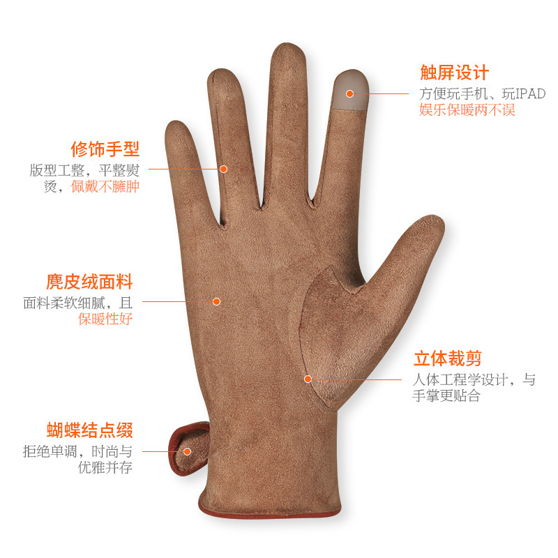 Autumn winter Ladies suede touch screen gloves to outdoor trim hand cuff bowknot elegant thermal gloves