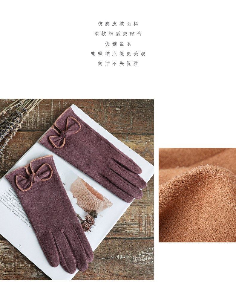 Autumn winter Ladies suede touch screen gloves to outdoor trim hand cuff bowknot elegant thermal gloves Autumn winter Ladies suede touch screen gloves to outdoor trim hand cuff bowknot elegant thermal gloves