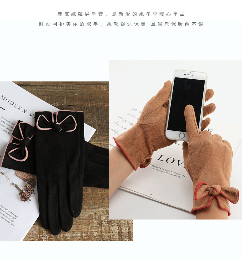 Autumn winter Ladies suede touch screen gloves to outdoor trim hand cuff bowknot elegant thermal gloves Autumn winter Ladies suede touch screen gloves to outdoor trim hand cuff bowknot elegant thermal gloves