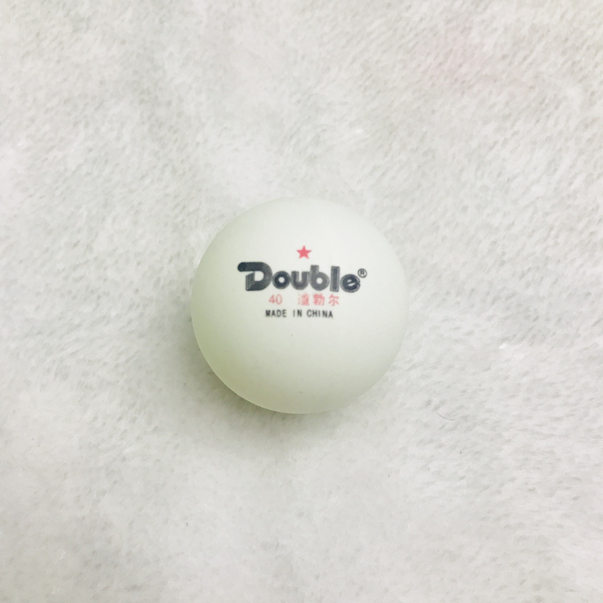 New material ABS table tennis Double road 40mm seamless 60 drums can be printed LOGO.