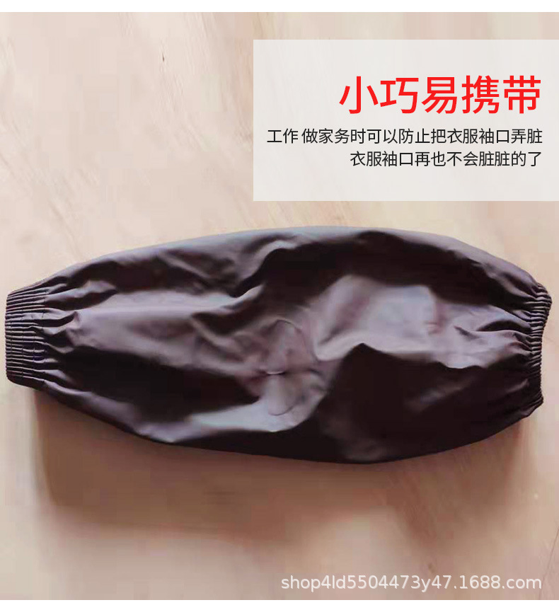 Waterproof and Oil-Proof Leather Cuff Adult Long Thick Oversleeve Xiao Guang Leather Flat Oversleeve Factory Household Labor Protection Oversleeve Waterproof and Oil-Proof Leather Cuff Adult Long Thick Oversleeve Xiao Guang Leather Flat Oversleeve Factory Household Labor Protection Oversleeve