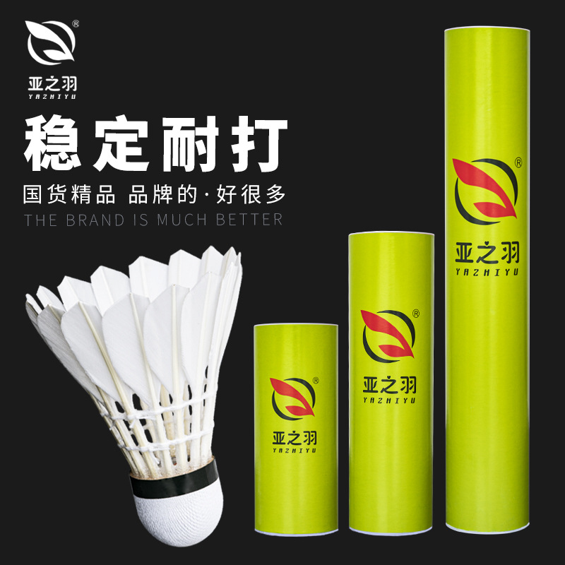 Yazhiyu Badminton More than Specification 12 PCs, Durable Authentic Professional Competition Training Duck Feather Shuttlecock Outdoor