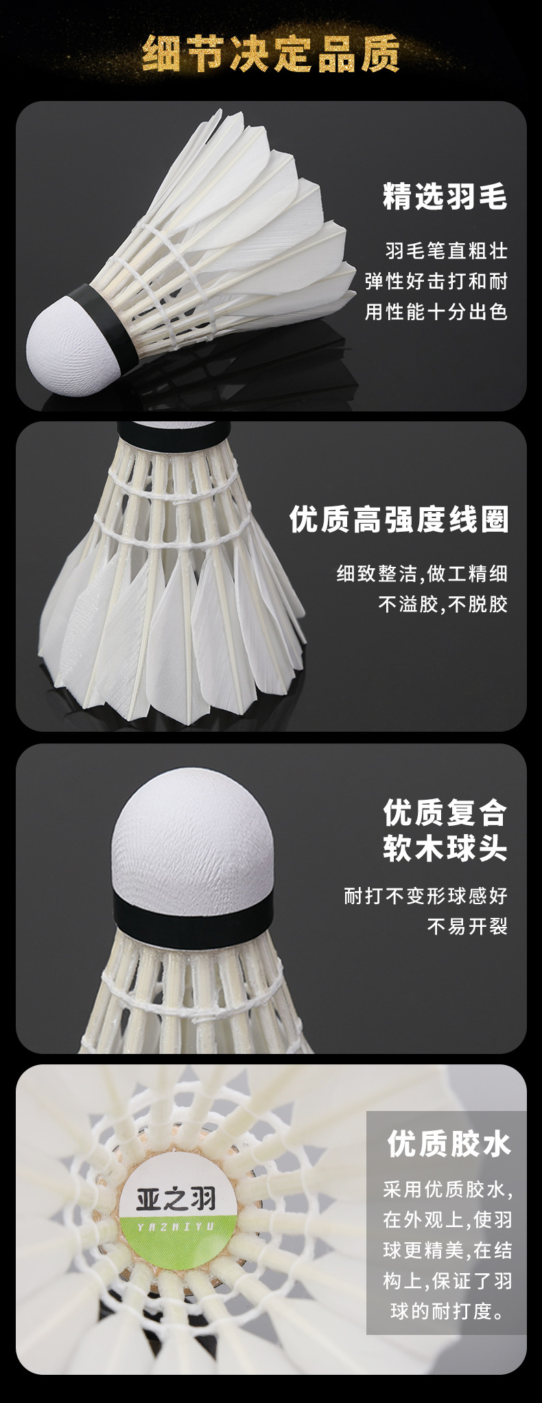 Yazhiyu Badminton More than Specification 12 PCs, Durable Authentic Professional Competition Training Duck Feather Shuttlecock Outdoor Yazhiyu Badminton More than Specification 12 PCs, Durable Authentic Professional Competition Training Duck Feather Shuttlecock Outdoor