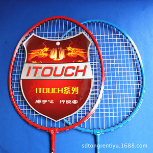 Authentic Battledore and Shuttlecock Cartoon Board Badminton Racket Battledore and Shuttlecock High-Elastic Racket without Ball Sporting Goods Wholesale