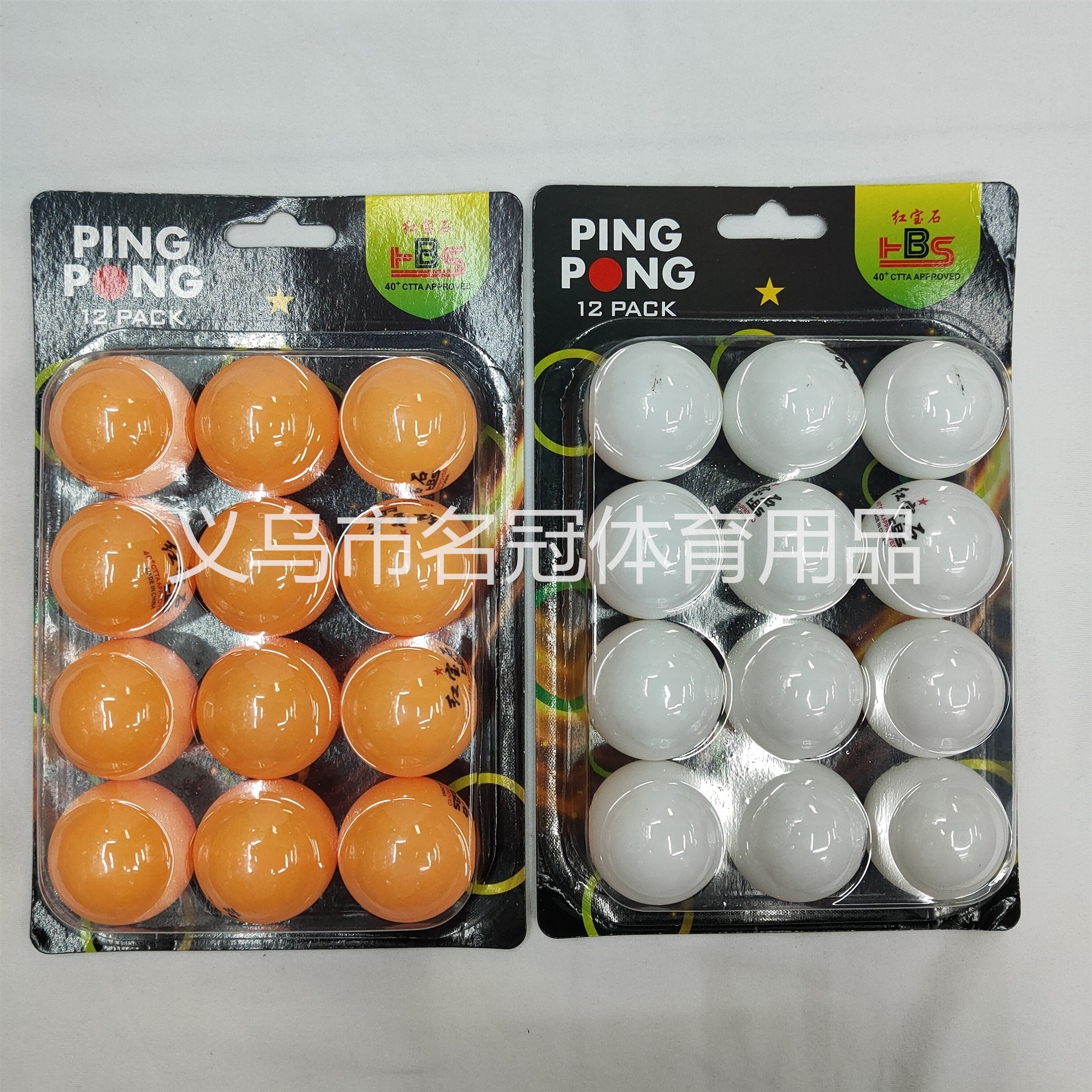Ruby ABS table tennis card pack 12 pieces for training Ruby ABS table tennis card pack 12 pieces for training