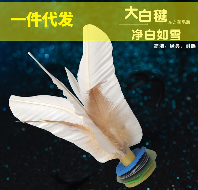 Shuttlecock Wholesale Dire Shuttlecock Children Primary School Students Adult Competition White Goose Feather Sporting Goods Fitness Exercise Shuttlecock Shuttlecock Wholesale Dire Shuttlecock Children Primary School Students Adult Competition White Goose Feather Sporting Goods Fitness Exercise Shuttlecock