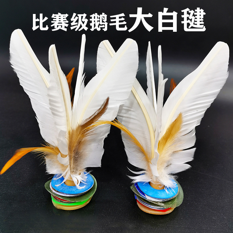 Shuttlecock Wholesale Dire Shuttlecock Children Primary School Students Adult Competition White Goose Feather Sporting Goods Fitness Exercise Shuttlecock