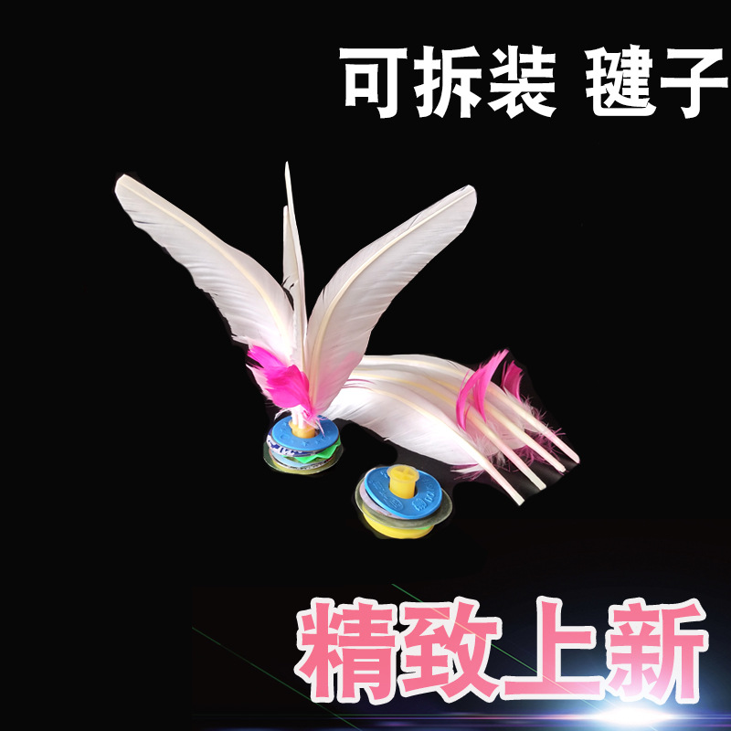 Shuttlecock Wholesale Dire Shuttlecock Children Primary School Students Adult Competition White Goose Feather Sporting Goods Fitness Exercise Shuttlecock Shuttlecock Wholesale Dire Shuttlecock Children Primary School Students Adult Competition White Goose Feather Sporting Goods Fitness Exercise Shuttlecock