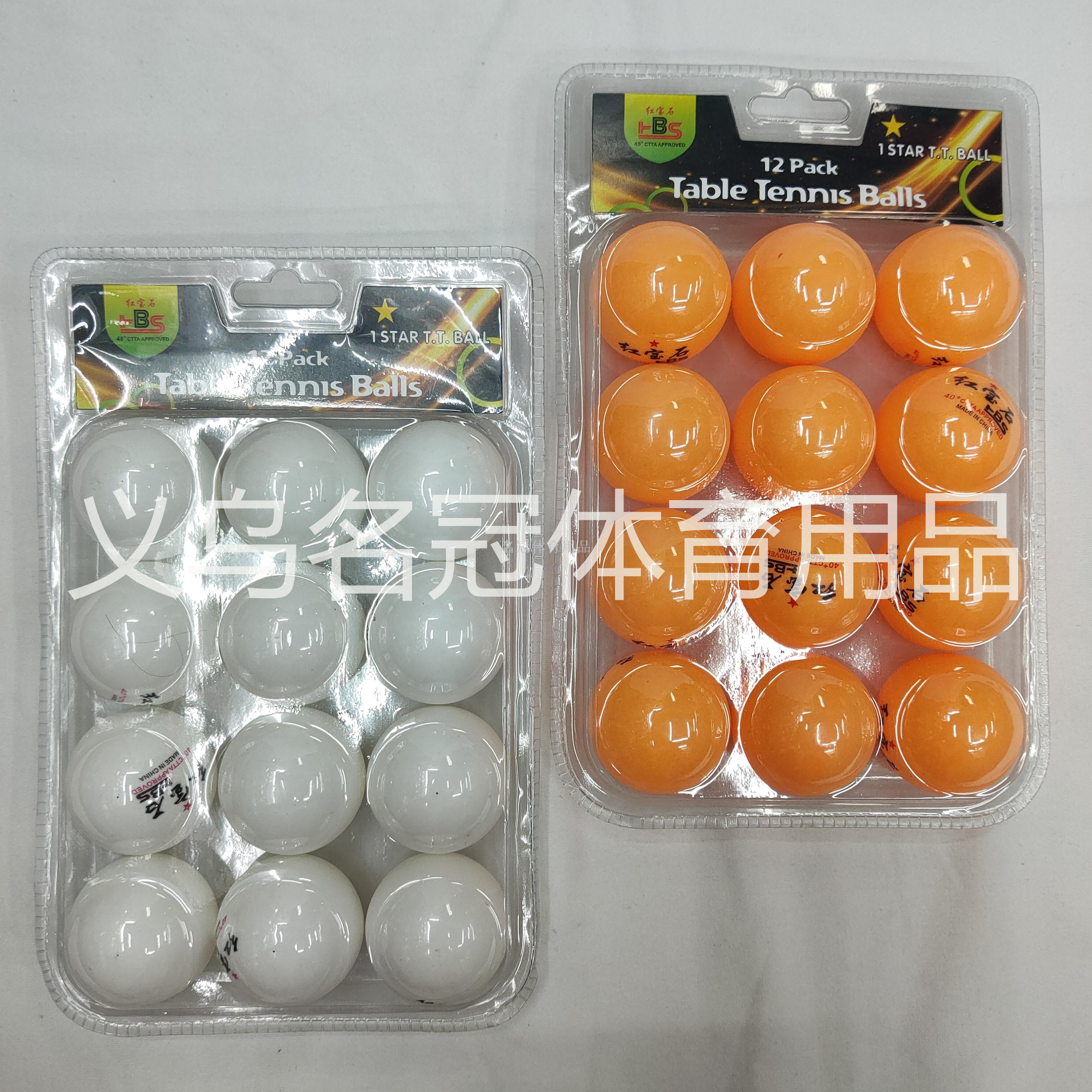 HB ruby ABS table tennis training ball