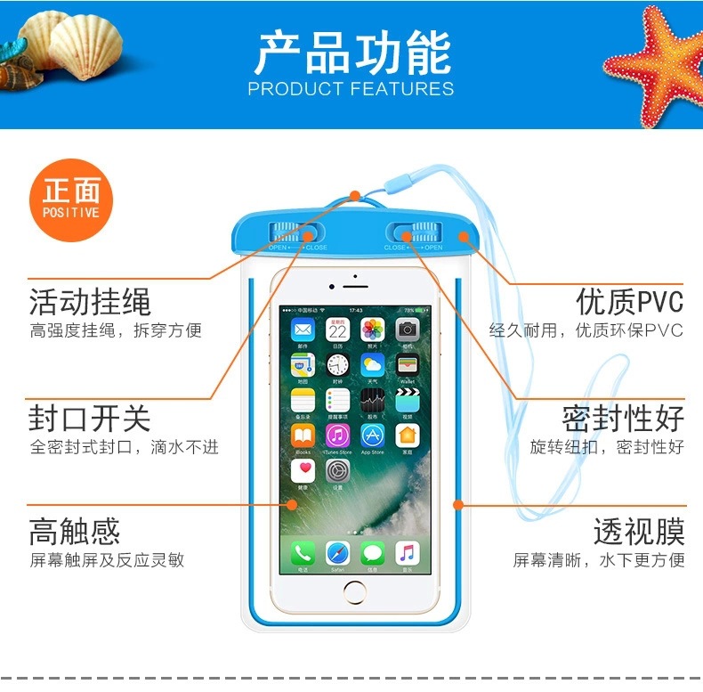 Mobile Phone Waterproof Bag PVC Mobile Phone Fluorescent Waterproof Bag HD Touch Screen Mobile Phone Luminous Waterproof Bag Mobile Phone Waterproof Bag PVC Mobile Phone Fluorescent Waterproof Bag HD Touch Screen Mobile Phone Luminous Waterproof Bag