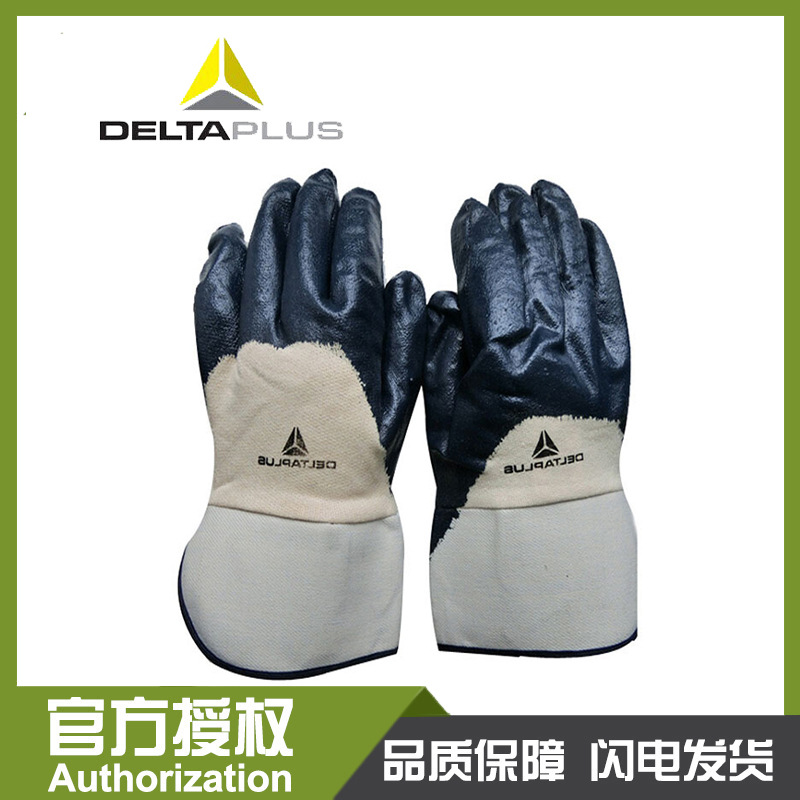 Delta Deltaplus 201170 Cuff Heavy Duty Nitrile Coated Protective Gloves