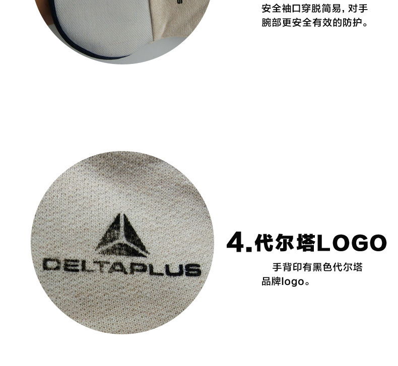 Delta Deltaplus 201170 Cuff Heavy Duty Nitrile Coated Protective Gloves Delta Deltaplus 201170 Cuff Heavy Duty Nitrile Coated Protective Gloves