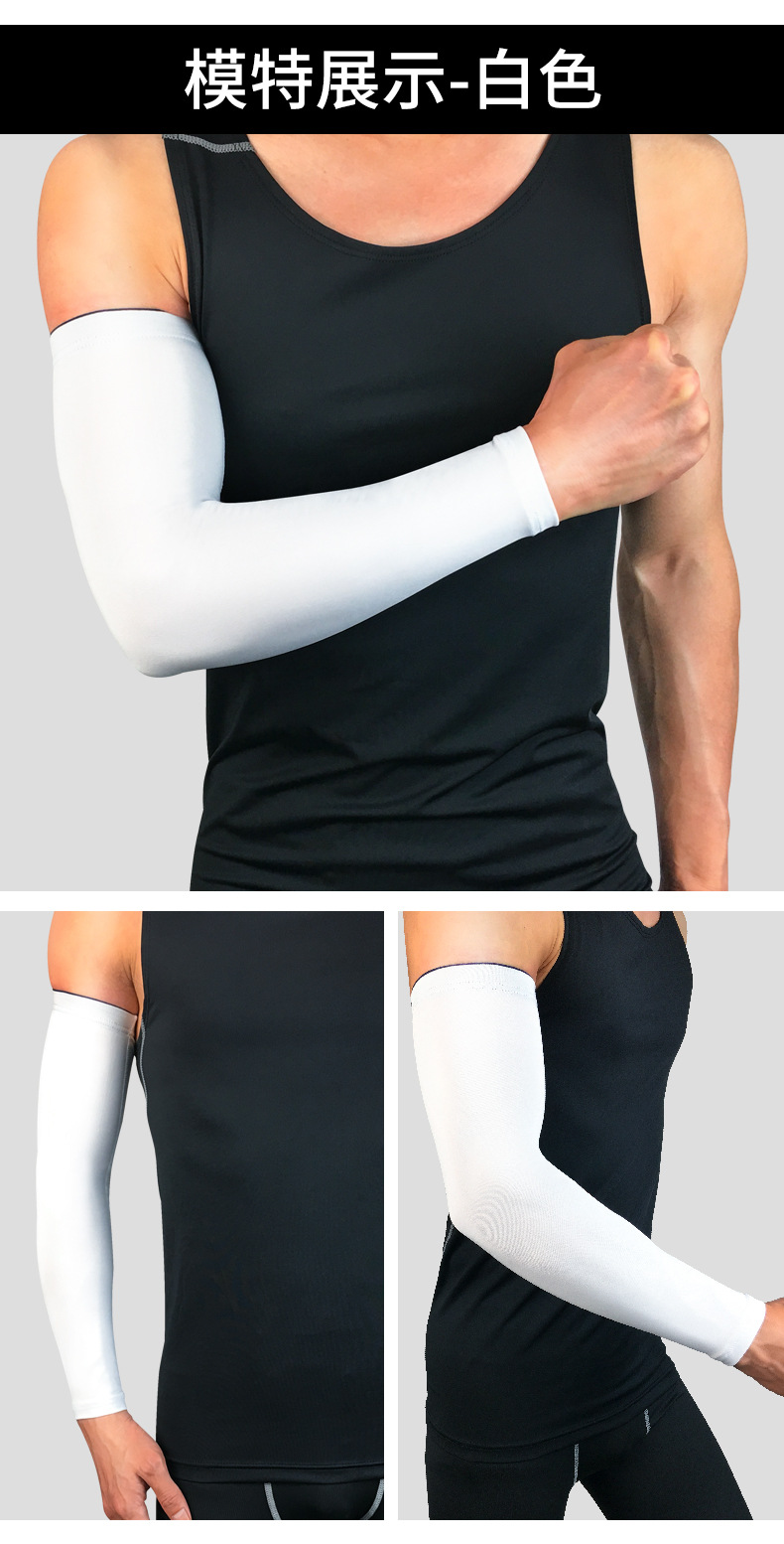 Guard Arm Extension Elbow Wrist Sports Men Breathable Sun Protection Cycling Fishing Mountaineering Running Cuff Guard Arm Extension Elbow Wrist Sports Men Breathable Sun Protection Cycling Fishing Mountaineering Running Cuff
