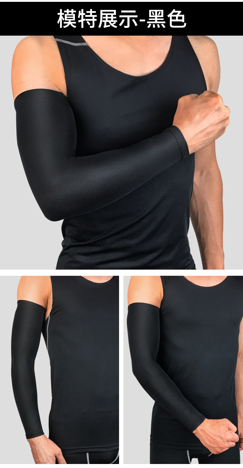 Guard Arm Extension Elbow Wrist Sports Men Breathable Sun Protection Cycling Fishing Mountaineering Running Cuff Guard Arm Extension Elbow Wrist Sports Men Breathable Sun Protection Cycling Fishing Mountaineering Running Cuff