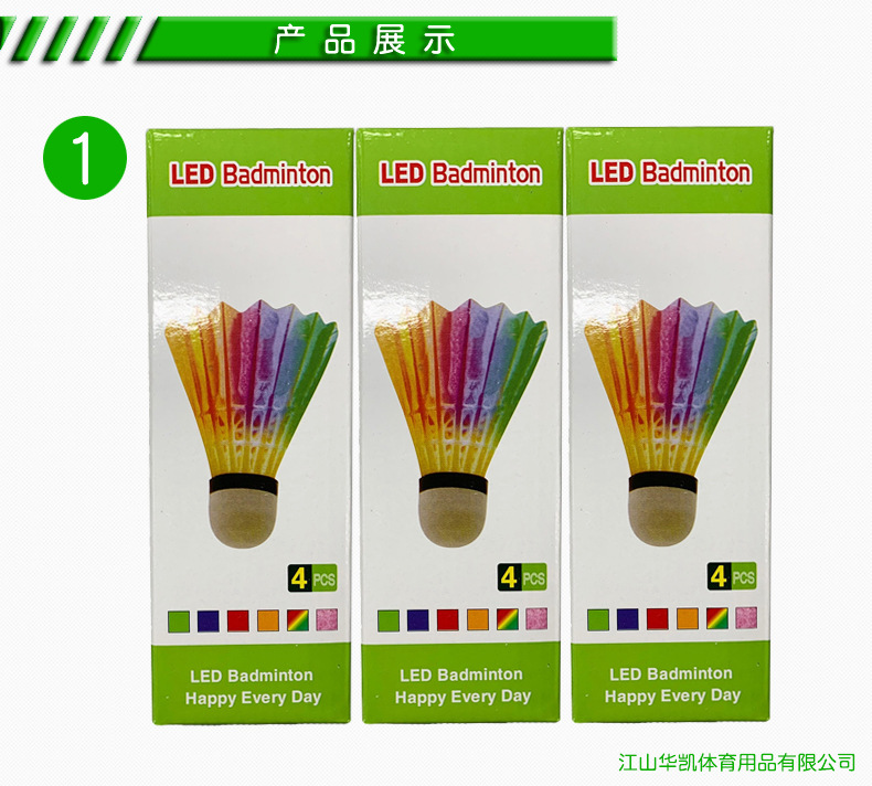 Factory in Stock Supplies 4 Paper Boxes on Amazon Entertainment Luminous Glow New Hot Led Drake Feather Shuttlecock