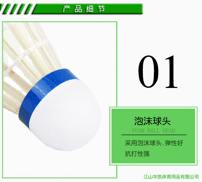 Factory in Stock Supplies 4 Paper Boxes on Amazon Entertainment Luminous Glow New Hot Led Drake Feather Shuttlecock