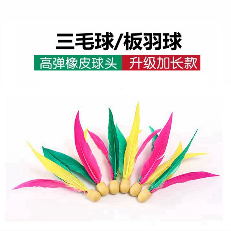 Cricket Shuttlecock Battledore and Shuttlecock High-Elastic Badminton Adult and Children Entertainment Sports Beef Tendon Ball Durable High-Elastic Free Shipping