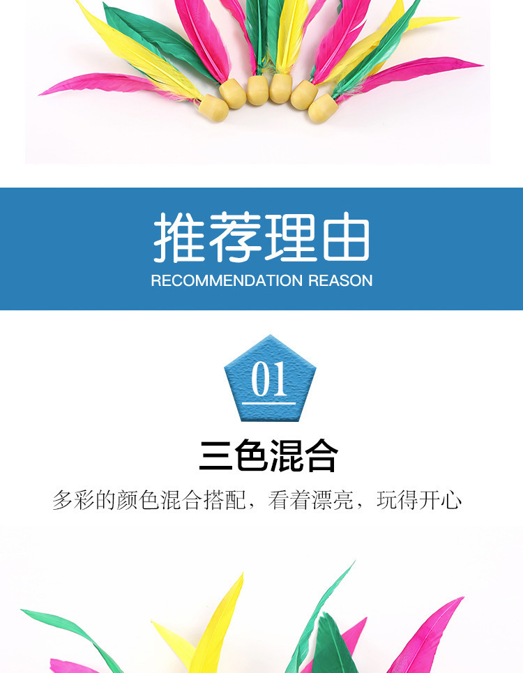 Cricket Shuttlecock Battledore and Shuttlecock High-Elastic Badminton Adult and Children Entertainment Sports Beef Tendon Ball Durable High-Elastic Free Shipping