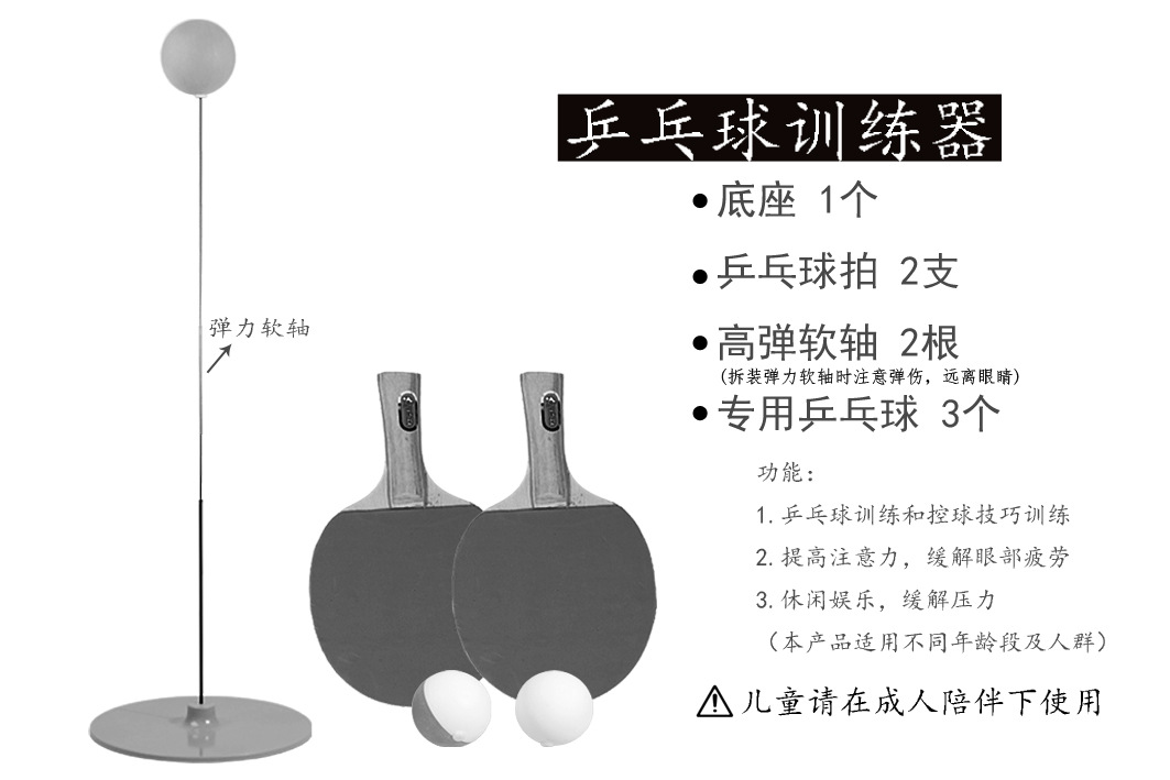 REGAIL, elastic spool, table tennis trainer, student vision, stress relief toy REGAIL, elastic spool, table tennis trainer, student vision, stress relief toy
