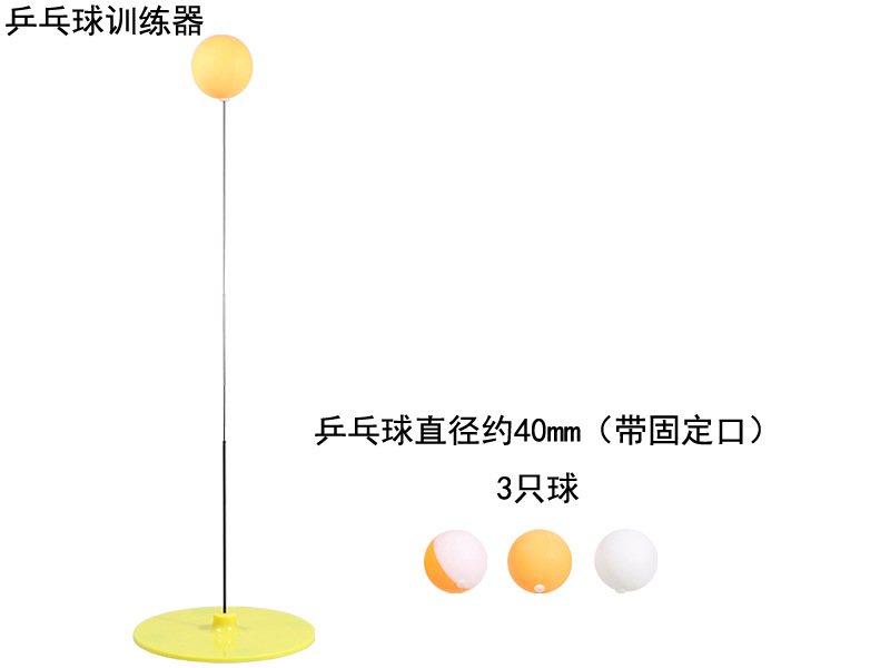 REGAIL, elastic spool, table tennis trainer, student vision, stress relief toy REGAIL, elastic spool, table tennis trainer, student vision, stress relief toy
