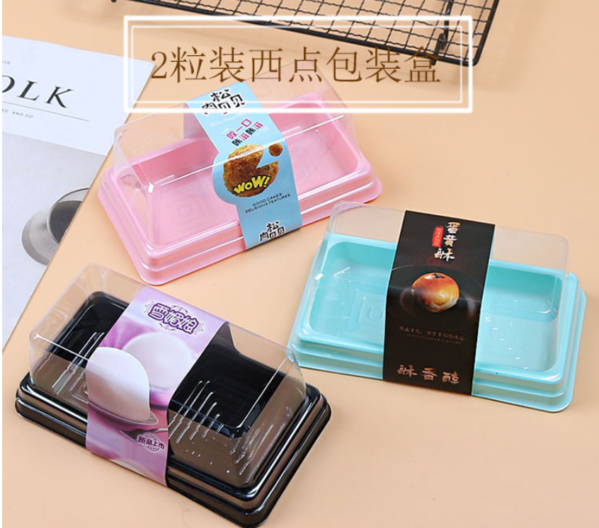 2. A cake box with Fried egg yolk and Fried glutinous rice cake with Fried dough cuff and Xiaomei Girl shell