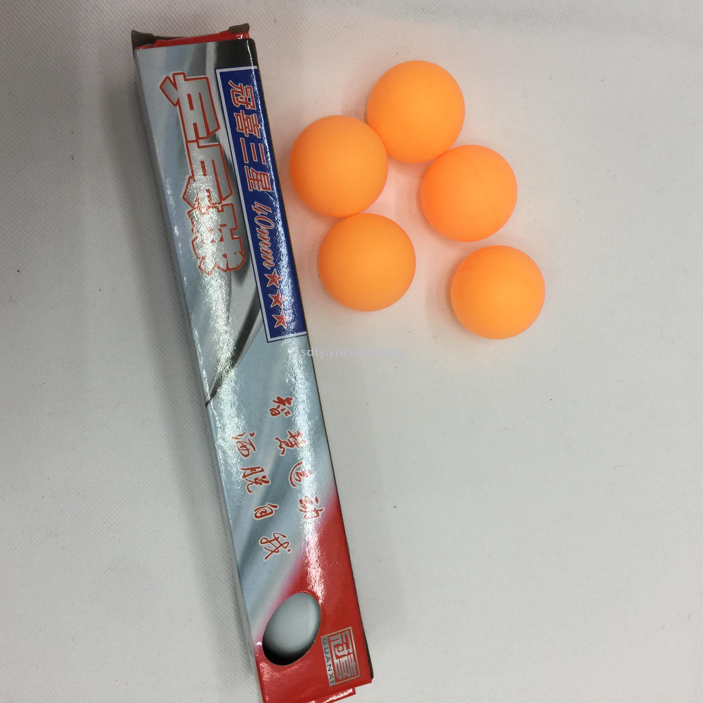 Table tennis box contains 6 pieces/box of sports and leisure sports toys
