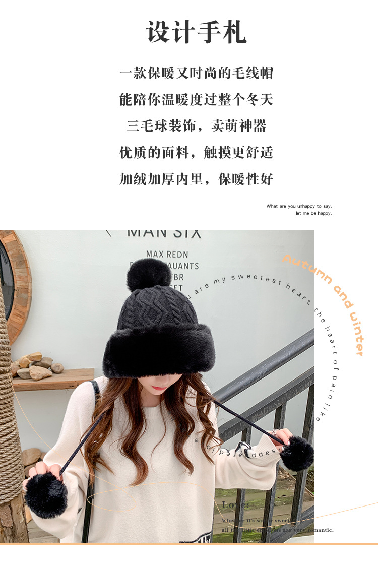 Autumn and Winter Women's Cotton Cashmere Sleeve Cap Shuttlecock Cute Fleece-Lined Thickened Cold Protection Keep Warm Pure Color Knitted Hat