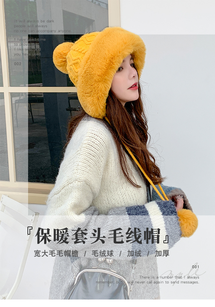 Autumn and Winter Women's Cotton Cashmere Sleeve Cap Shuttlecock Cute Fleece-Lined Thickened Cold Protection Keep Warm Pure Color Knitted Hat