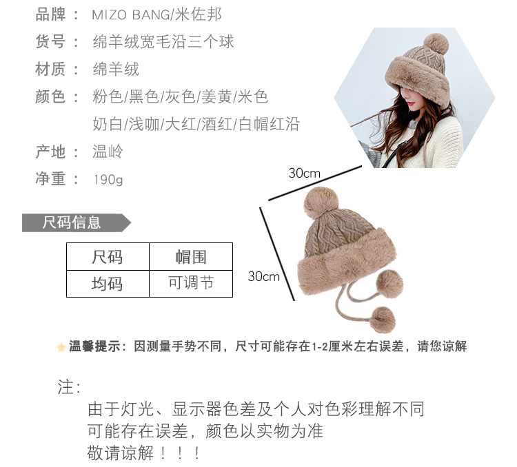 Autumn and Winter Women's Cotton Cashmere Sleeve Cap Shuttlecock Cute Fleece-Lined Thickened Cold Protection Keep Warm Pure Color Knitted Hat