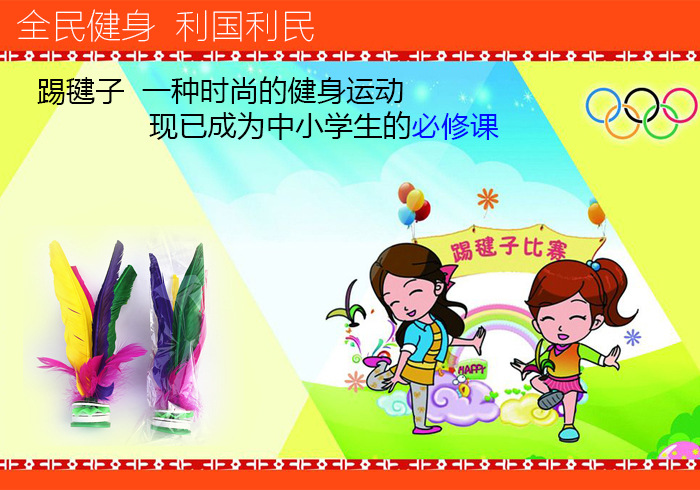 Shuttlecock Children's Feather Thickening Heavy with Packaging Goose Feather Big Flower Student Shuttlecock Fitness Class Four Hair Color Shuttlecock