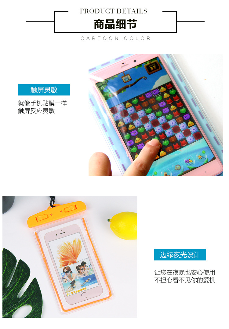 Luminous Outdoor Sports Waterproof Bag Beach Swimming Cellphone Waterproof Cover Luminous Waterproof Bag