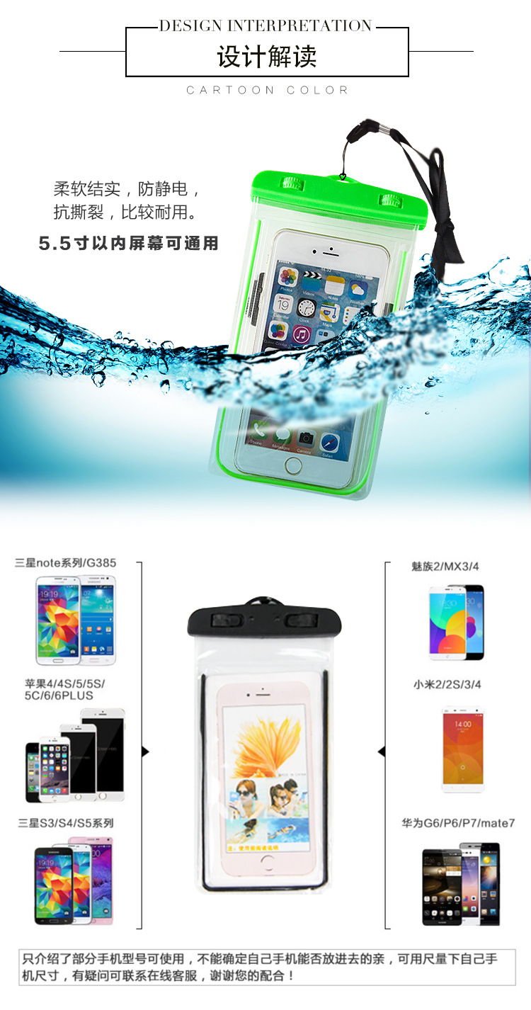 Luminous Outdoor Sports Waterproof Bag Beach Swimming Cellphone Waterproof Cover Luminous Waterproof Bag