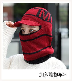 Autumn and Winter Women's Cotton Cashmere Sleeve Cap Shuttlecock Cute Fleece-Lined Thickened Cold Protection Keep Warm Pure Color Knitted Hat Autumn and Winter Women's Cotton Cashmere Sleeve Cap Shuttlecock Cute Fleece-Lined Thickened Cold Protection Keep Warm Pure Color Knitted Hat