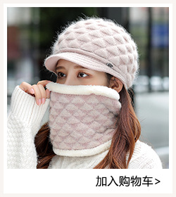 Autumn and Winter Women's Cotton Cashmere Sleeve Cap Shuttlecock Cute Fleece-Lined Thickened Cold Protection Keep Warm Pure Color Knitted Hat Autumn and Winter Women's Cotton Cashmere Sleeve Cap Shuttlecock Cute Fleece-Lined Thickened Cold Protection Keep Warm Pure Color Knitted Hat