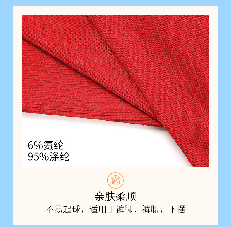 Factory Direct Sales SP Staple Fiber Spandex 2*2 Rib Cuff Neckline Waist of Trousers Rib Fabric Factory Direct Sales SP Staple Fiber Spandex 2*2 Rib Cuff Neckline Waist of Trousers Rib Fabric