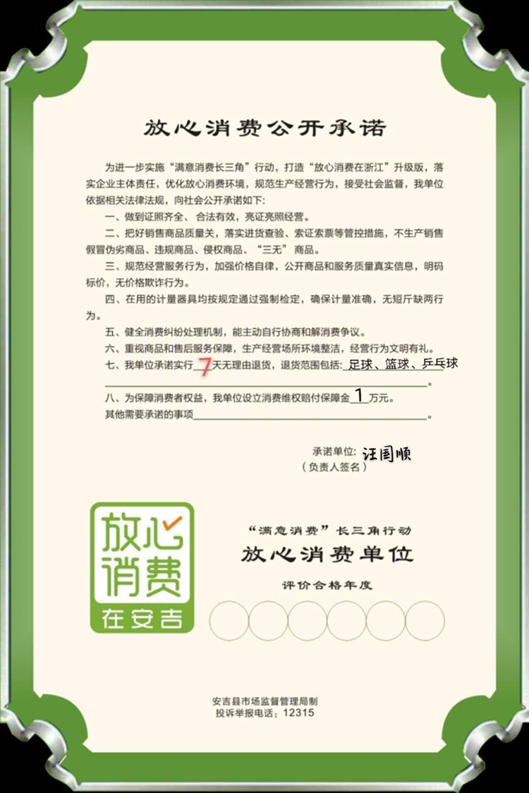 Liangpeng Table Tennis ABS 40 + White Yellow 100 Bags Match Training Ball Liangpeng Table Tennis ABS 40 + White Yellow 100 Bags Match Training Ball