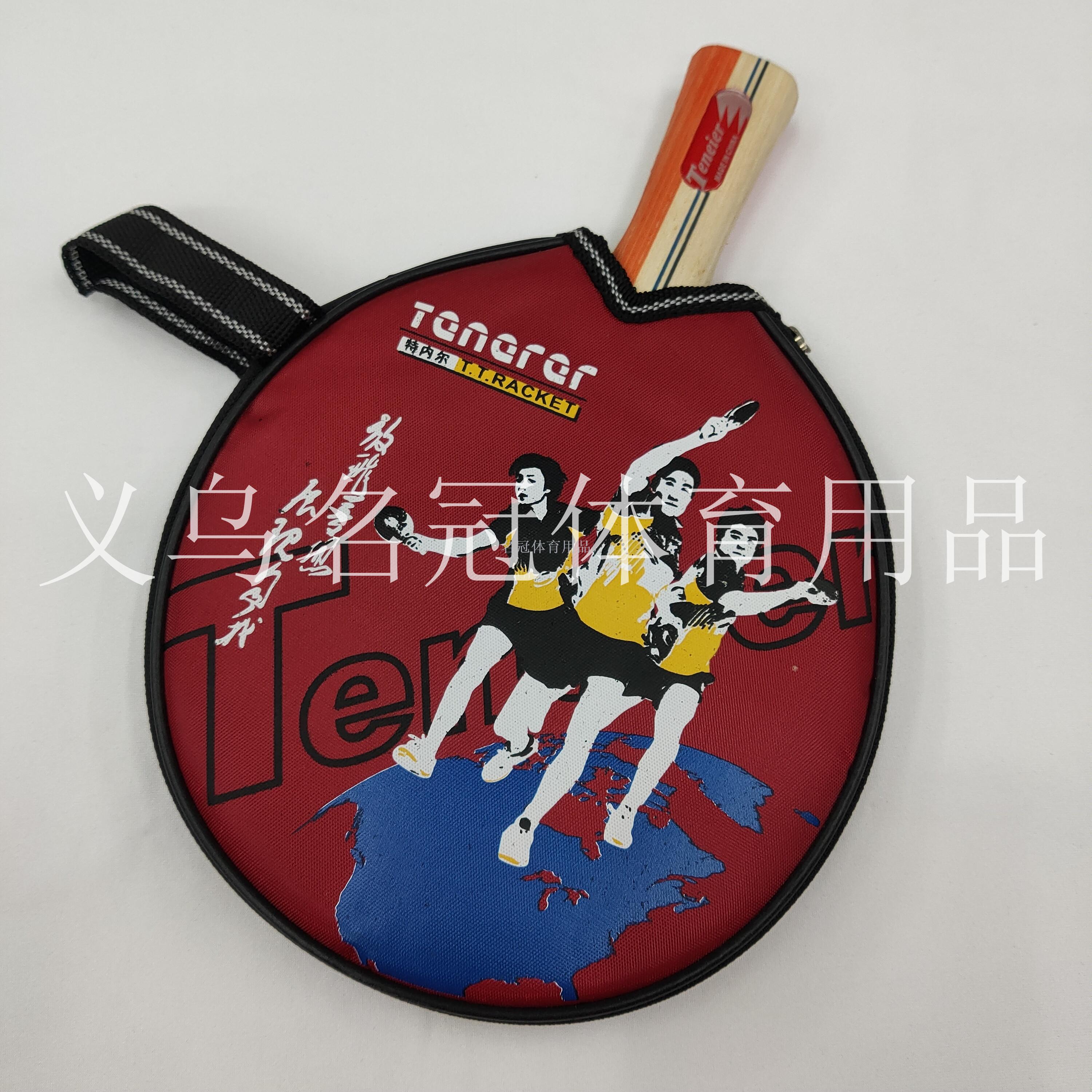 The turnell table tennis bat is only equipped with a 3/4 bag for training