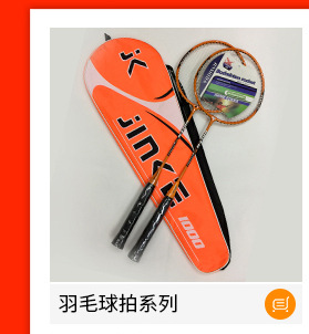 Table Tennis Rackets Primary And Secondary School Children Outdoor Sports Supplies Wholesale 2 Pack Beginner Table Tennis Rackets
