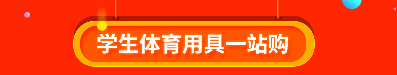 Table Tennis Rackets Primary And Secondary School Children Outdoor Sports Supplies Wholesale 2 Pack Beginner Table Tennis Rackets