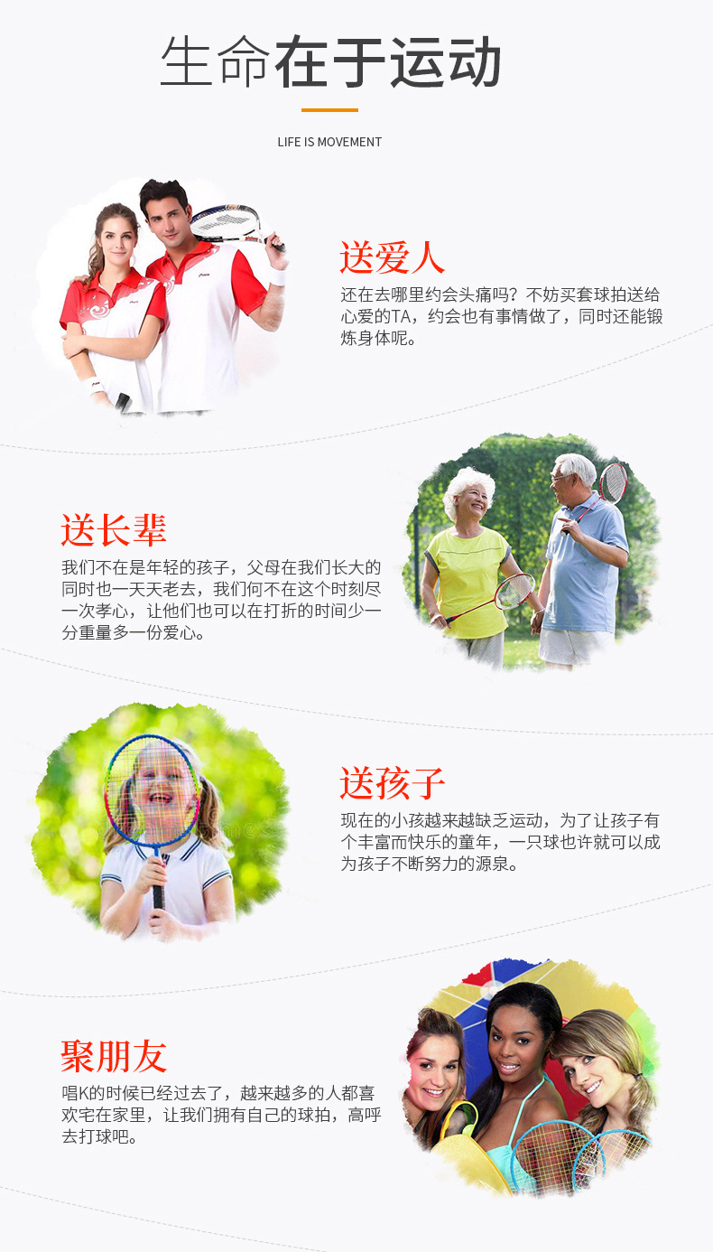 Table Tennis Rackets Primary And Secondary School Children Outdoor Sports Supplies Wholesale 2 Pack Beginner Table Tennis Rackets