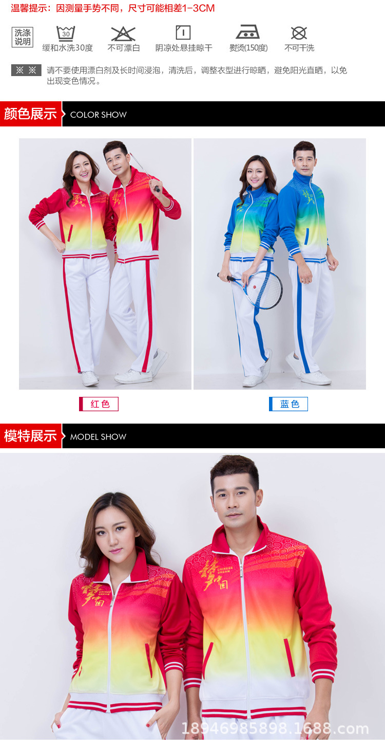 Factory Direct Sales Spring and Autumn Sportswear Middle-Aged and Elderly Long Cuff Dream Chinese Men's and Women's Clothing Square Dance Sports Suit Factory Direct Sales Spring and Autumn Sportswear Middle-Aged and Elderly Long Cuff Dream Chinese Men's and Women's Clothing Square Dance Sports Suit