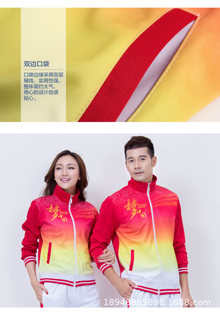 Factory Direct Sales Spring and Autumn Sportswear Middle-Aged and Elderly Long Cuff Dream Chinese Men's and Women's Clothing Square Dance Sports Suit Factory Direct Sales Spring and Autumn Sportswear Middle-Aged and Elderly Long Cuff Dream Chinese Men's and Women's Clothing Square Dance Sports Suit